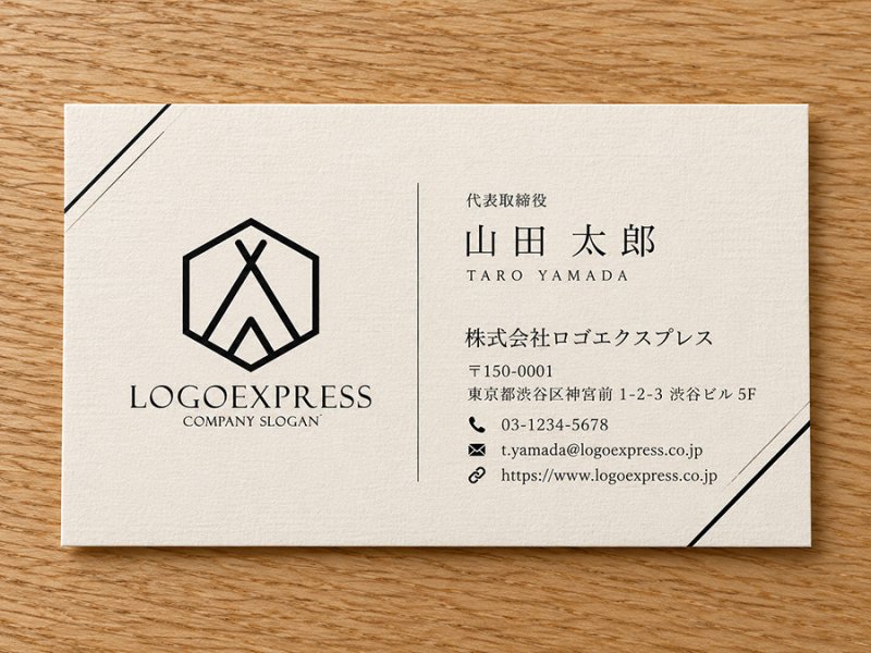 画像17: 自然と安らぎを象徴する、幾何学的なテント（ティーピー）ロゴ (17)