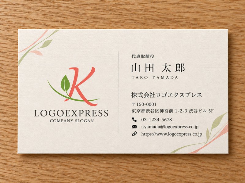 画像17: 自然と調和する「K」の優雅なリーフロゴ (17)