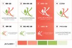 画像18: 自然と調和する「K」の優雅なリーフロゴ (18)