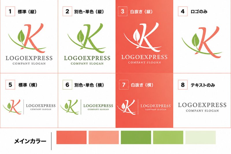画像18: 自然と調和する「K」の優雅なリーフロゴ (18)