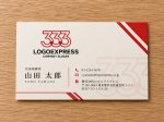画像17: リズムと調和を象徴する「333」のロゴ (17)
