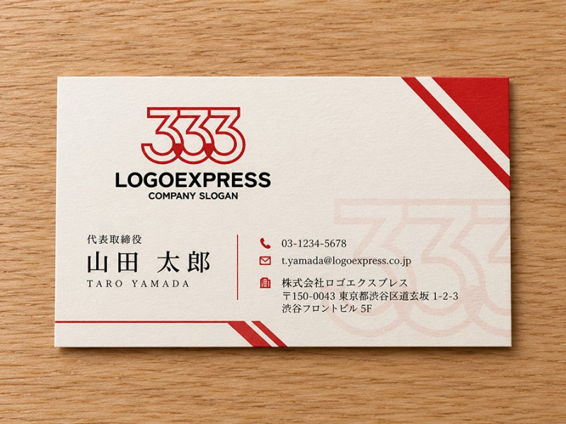画像17: リズムと調和を象徴する「333」のロゴ (17)