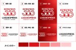 画像18: リズムと調和を象徴する「333」のロゴ (18)