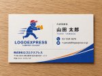 画像17: 迅速さと信頼を象徴する、配送スタッフの親しみやすいロゴ (17)