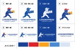 画像18: 迅速さと信頼を象徴する、配送スタッフの親しみやすいロゴ (18)