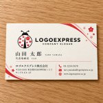 画像17: 幸運と愛らしさを纏う、桜のてんとう虫ロゴ (17)