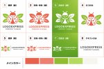画像18: 自然と幸運を運ぶ、リーフとてんとう虫のロゴ (18)