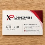 画像17: 躍動感と革新性を象徴する「XP」のモダンロゴ (17)
