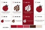 画像18: 幸運と愛らしさを運ぶ、クラシカルなてんとう虫のロゴ (18)