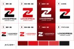 画像18: 先進性と力強さを象徴する「Z」のモダンロゴ (18)