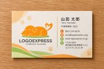 画像17: 愛らしさと安らぎを象徴する、ハートテールの犬ロゴ (17)