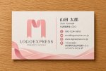 画像17: 優雅な絆を象徴する「M」のリボンロゴ (17)