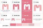 画像18: 優雅な絆を象徴する「M」のリボンロゴ (18)