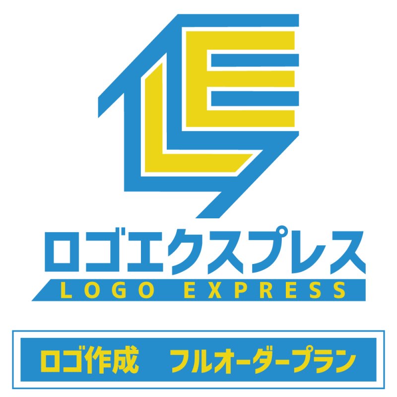 画像1: ロゴ　フルオーダー (1)