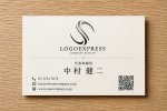画像5: S字の流線形メタリックロゴ (5)