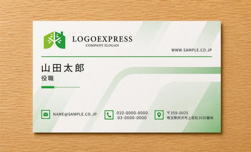 画像5: 木と家が融合したエコハウスロゴ (5)