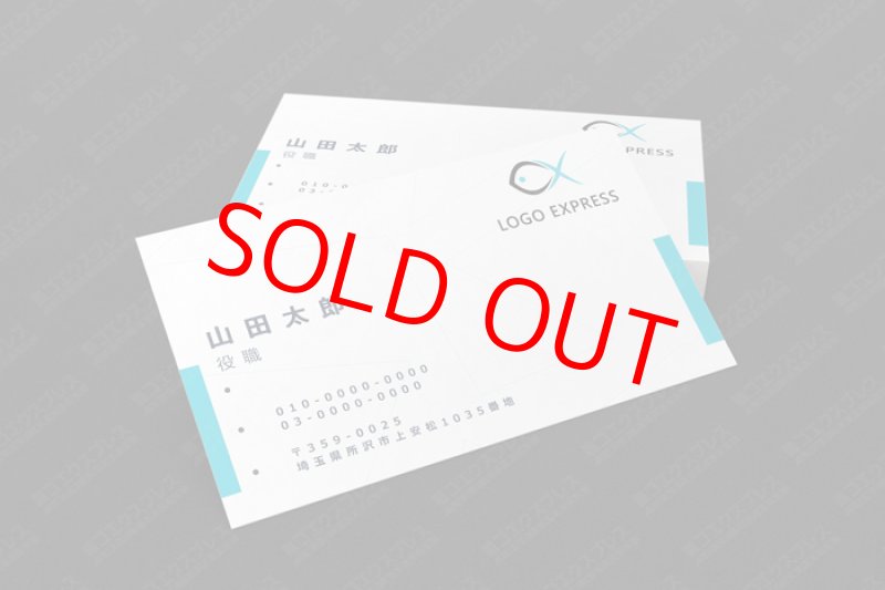 画像5: C と X の魚のロゴ (5)