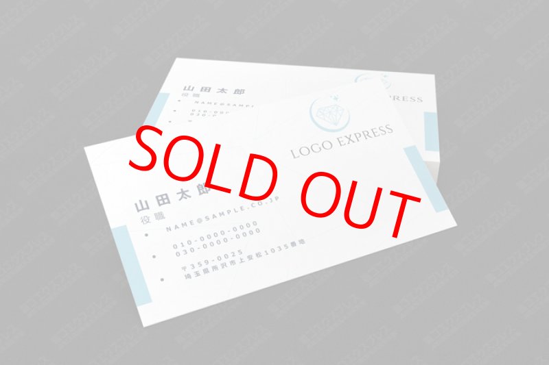 画像7: 輝くダイヤモンドのロゴ (7)