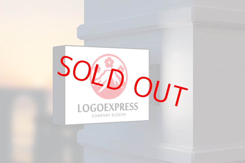 画像9: 富士山と桜の日本の伝統的なロゴ (9)