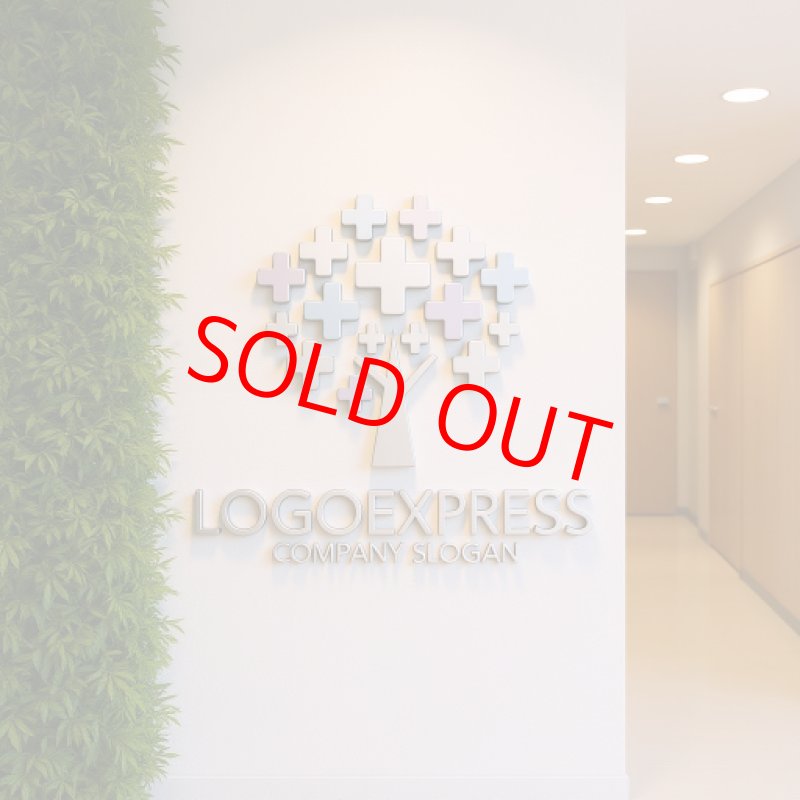 画像15: 希望の医療の木ロゴ (15)