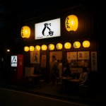 画像8: 筆文字の徳利とぐい呑みロゴ (8)