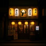 画像8: 牛の筆文字風ロゴ (8)