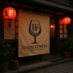 画像16: ワイングラスとWのロゴ (16)