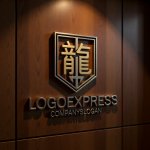 画像5: 「龍」の漢字と盾の力強いロゴ (5)