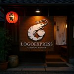 画像16: 麺を抱える海老の美味しいロゴ (16)