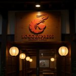 画像12: 麺を抱える海老の美味しいロゴ (12)