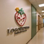 画像15: 王冠を被った笑顔のイチゴロゴ (15)