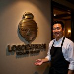 画像11: 和風の提灯と縄飾りのロゴ (11)