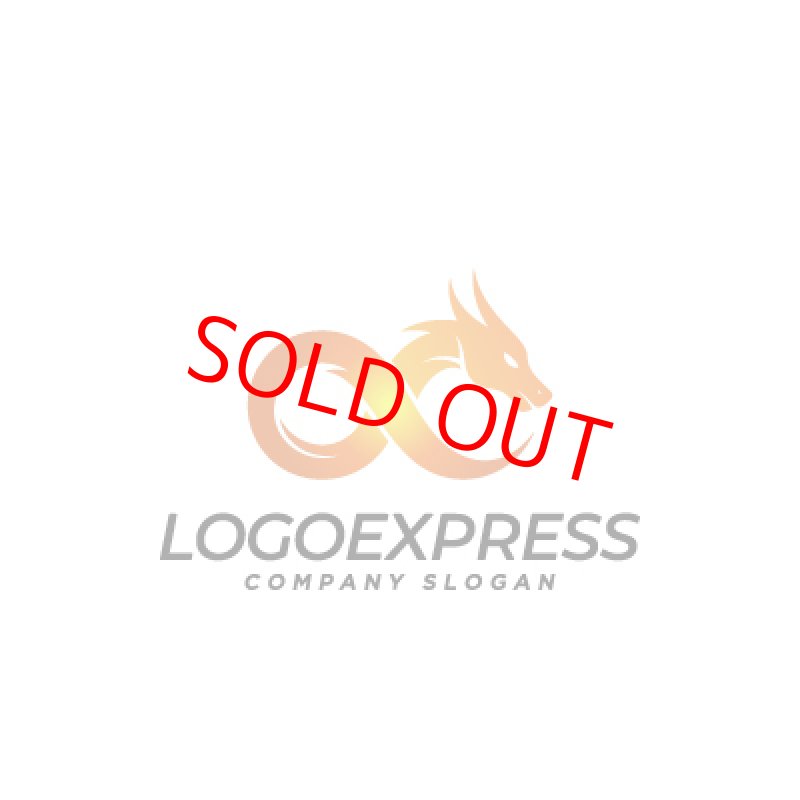 画像1: 無限大のドラゴンのロゴ (1)